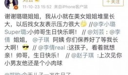 我是吃瓜群众主角是谁