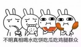 吃瓜群众为什么不劝架,揭秘不劝架的深层原因