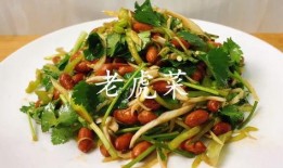 朝阳群众吃瓜网站老虎菜,老虎菜背后的神秘故事