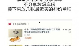 小迷弟吃瓜群众是真的吗,真相还是谣言？