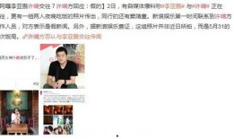 吃瓜群众直播员是谁啊,他是谁？背后的故事与影响力