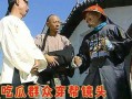 搞笑穿帮吃瓜群众,吃瓜群众笑翻全场