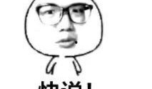 最可怕的吃瓜群众是谁,谁是史上最可怕的吃瓜群众？