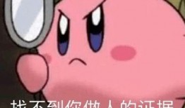机智吃瓜群众比心表情包