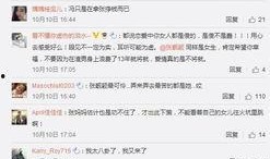 朝阳群众举报吃瓜群众事件,吃瓜群众事件背后的社区监督风云