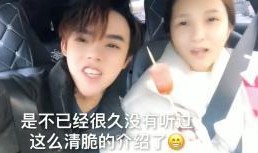 吃瓜群众殷世航,吃瓜群众的娱乐盛宴