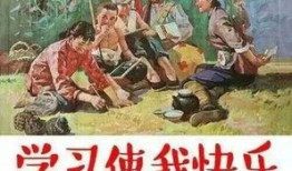 传书七十年代吃瓜群众,吃瓜群众的兴起与时代变迁