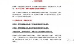 吃瓜群众岱岱文章密码,揭秘“吃瓜群众岱岱”文章背后的密码之谜