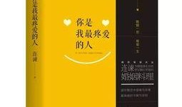 吃瓜群众那本书,揭秘网络舆论场中的你我他