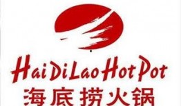 吃瓜群众和海底捞,揭秘火锅界的“网红”传奇