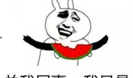 我作为吃瓜群众,吃瓜群众视角下的明星幕后故事