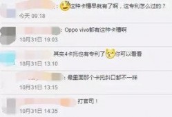 小米10吃瓜群众,吃瓜群众眼中的科技盛宴