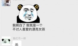 斗鱼龙之队吃瓜群众