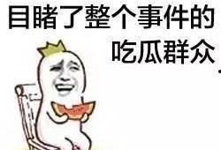 跟风的吃瓜群众,揭秘网络舆论场的众生相