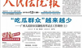 吃瓜群众吃饭规则,轻松掌握餐桌礼仪，享受美食时光