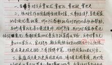 关于写吃瓜群众的作文,吃瓜群众的众生相