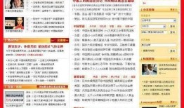 群众的吃瓜故事简介内容,揭秘民间趣味故事背后的真实人生