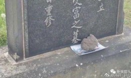 乌衣巷吃瓜群众岱中岱