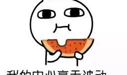 吃瓜群众喜提第一名,揭秘网络热议背后的故事