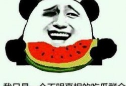 吃瓜群众zz,揭秘吃瓜群众zz背后的网络现象