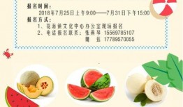 吃瓜群众福利怎么找,如何轻松获取“吃瓜群众福利”