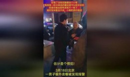 警探号吃瓜群众