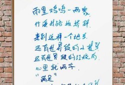 手写吃瓜群众名片图片