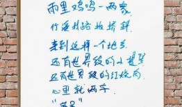 手写吃瓜群众名片图片