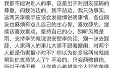 吃瓜群众记忆表,揭秘娱乐圈那些事儿
