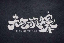 筷子兄弟歌曲吃瓜群众,揭秘网络时代的围观文化
