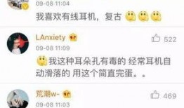 吃瓜群众的手机配置高