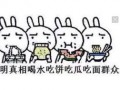吃瓜群众的案例,揭秘网络舆论背后的真相