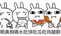 吃瓜群众算什么视频,网络视频中的围观文化解析