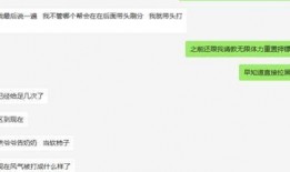 三脸懵逼的吃瓜群众,揭秘娱乐圈幕后真相