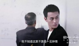 吃瓜群众小三爷是谁啊,小三爷的瓜田传奇