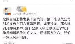 合照吃瓜群众怎么说话