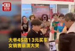 日常吃瓜群众演员
