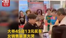 日常吃瓜群众演员