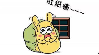 吃瓜群众的通常说法,吃瓜群众眼中的明星生活